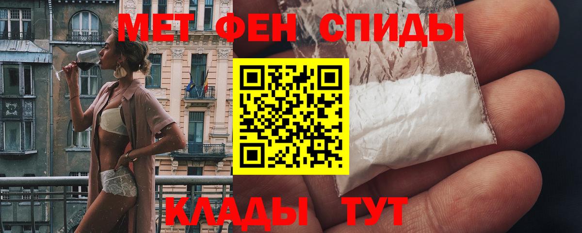 АМФ 98% Ишим