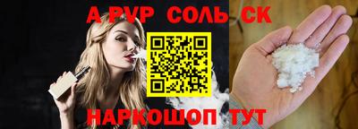 шишки Кулебаки