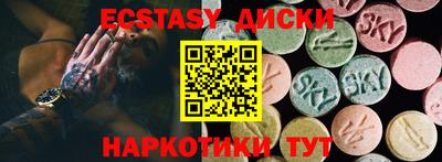 шишки Кулебаки