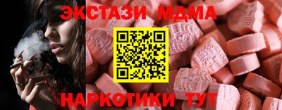 ECSTASY Кунгур