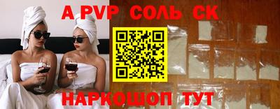 кокаин Краснодар