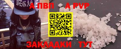 мет Краснознаменск