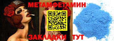 шишки Кулебаки