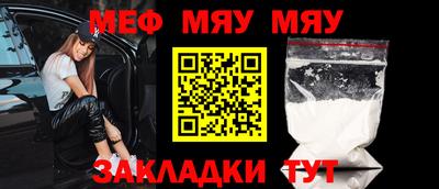 тгк Кумертау