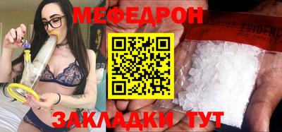 тгк Кумертау