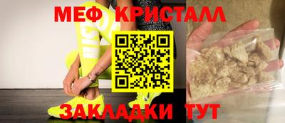 тгк Кумертау