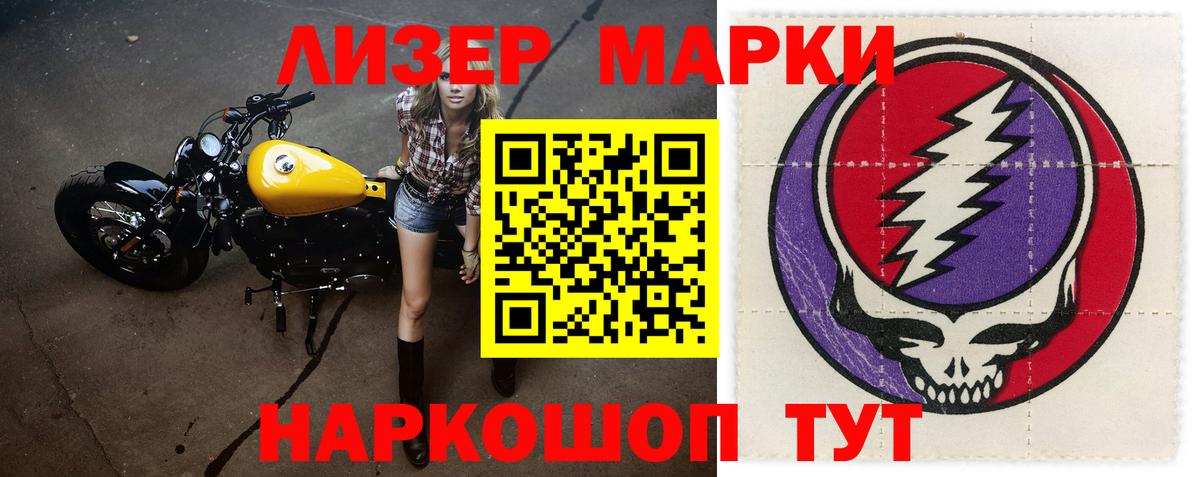 ЛСД экстази  Лсд 25 экстази кислота  Лсд 25 экстази кислота  Вход с VPN  Ишим 