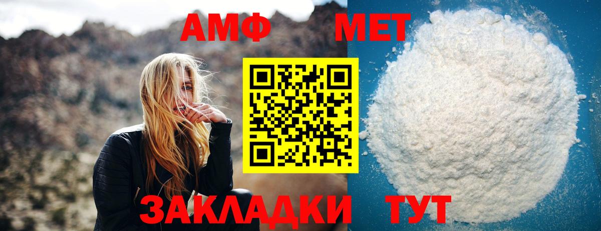 Метамфетамин Декстрометамфетамин 99.9% Ишим