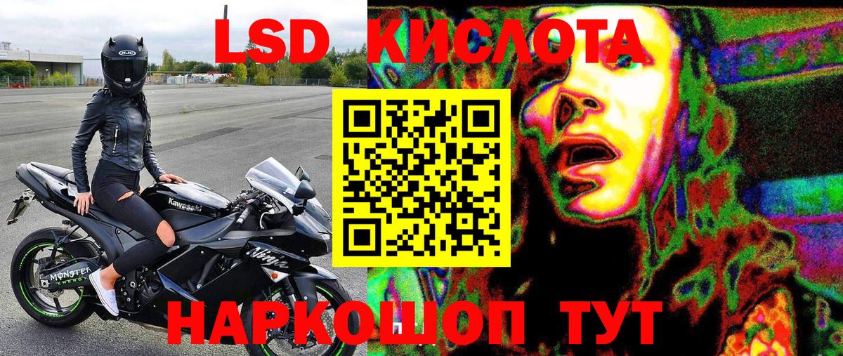 Наркотические марки 1,5мг  Вход с VPN  Ишим 