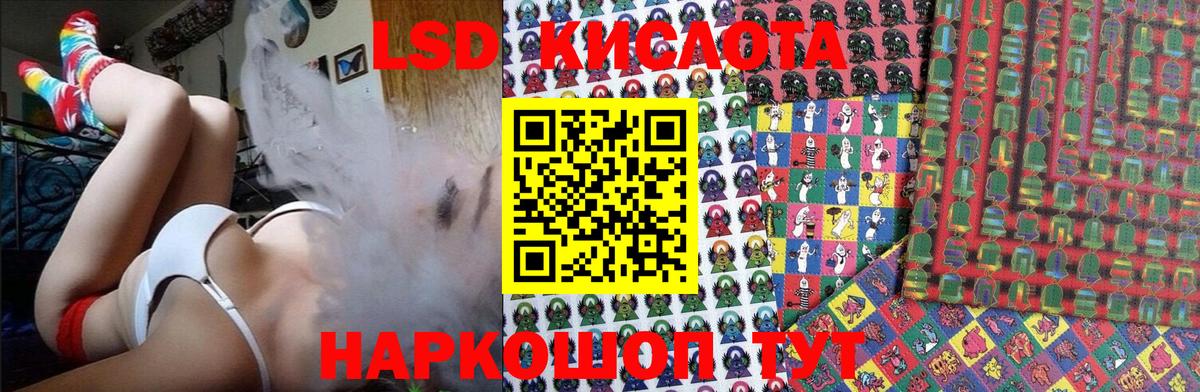 Марки NBOMe 1500мкг Ишим
