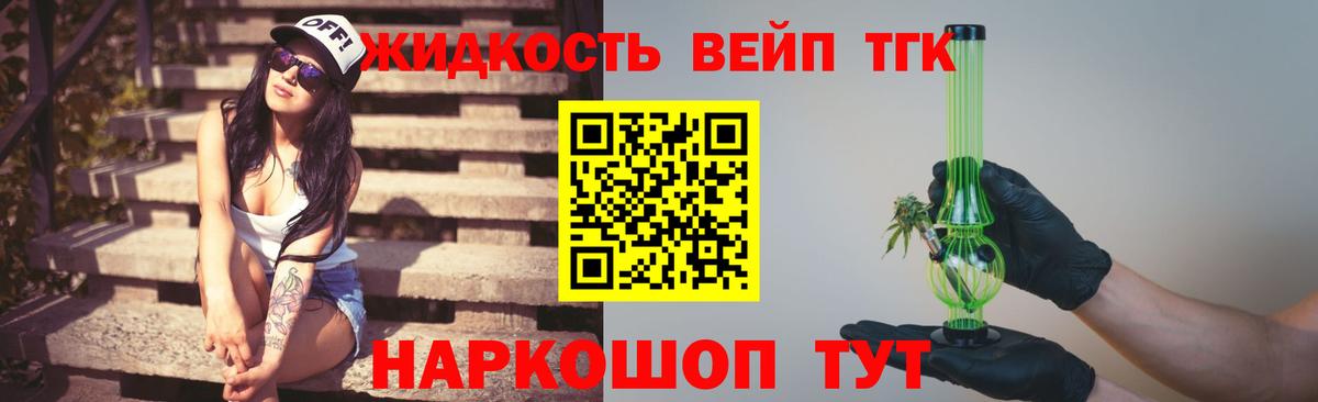 Ишим  ТГК концентрат  Дистиллят ТГК гашишное масло  Вход с VPN 
